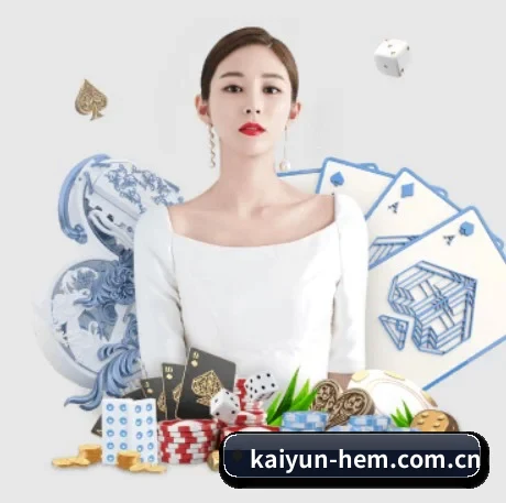 开云 APP 界面(kaiyun)