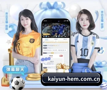 覆盖全球主流联赛 | kaiyun